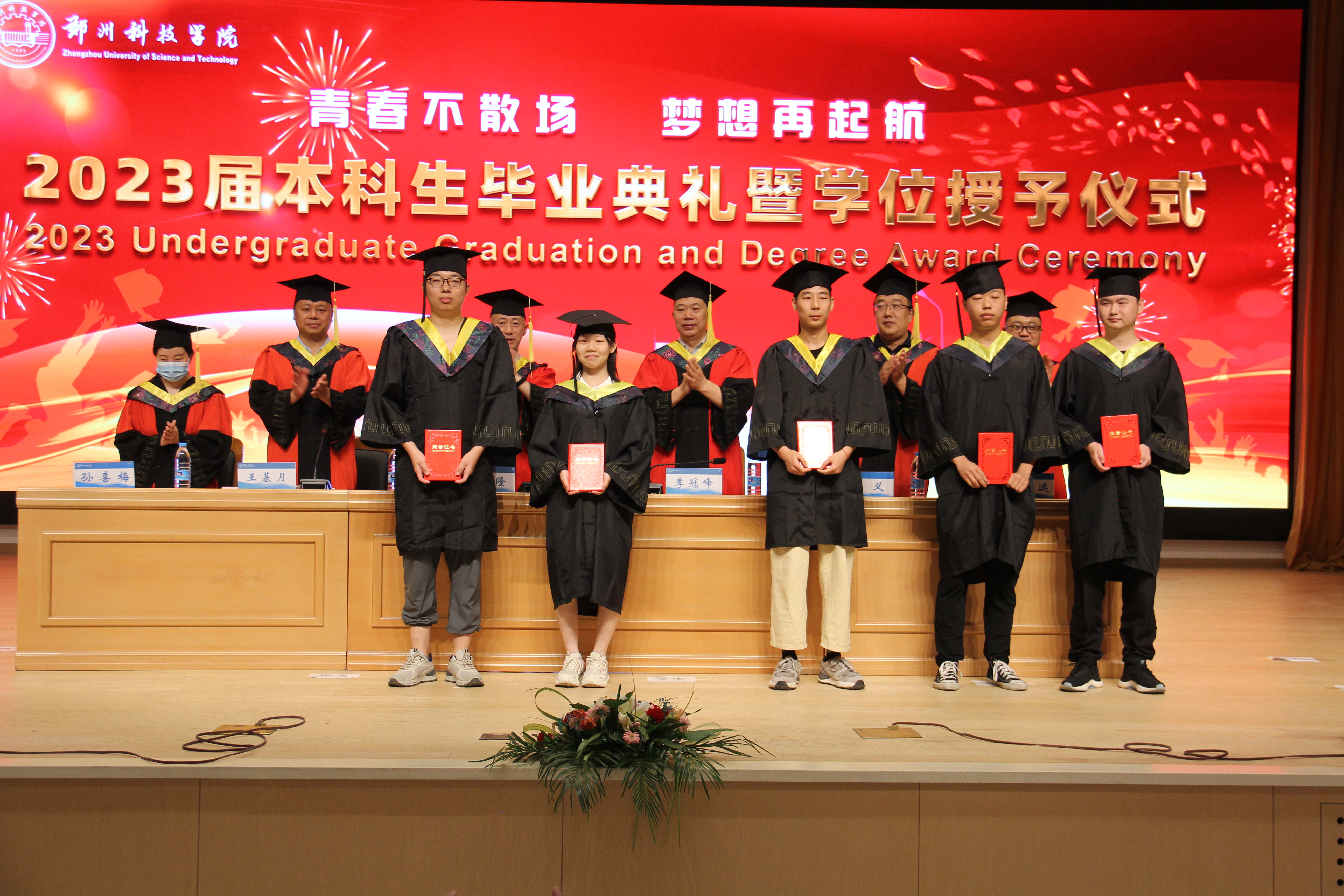 微信图片_20230613223947.jpg 微信图片_20230613223947.jpg