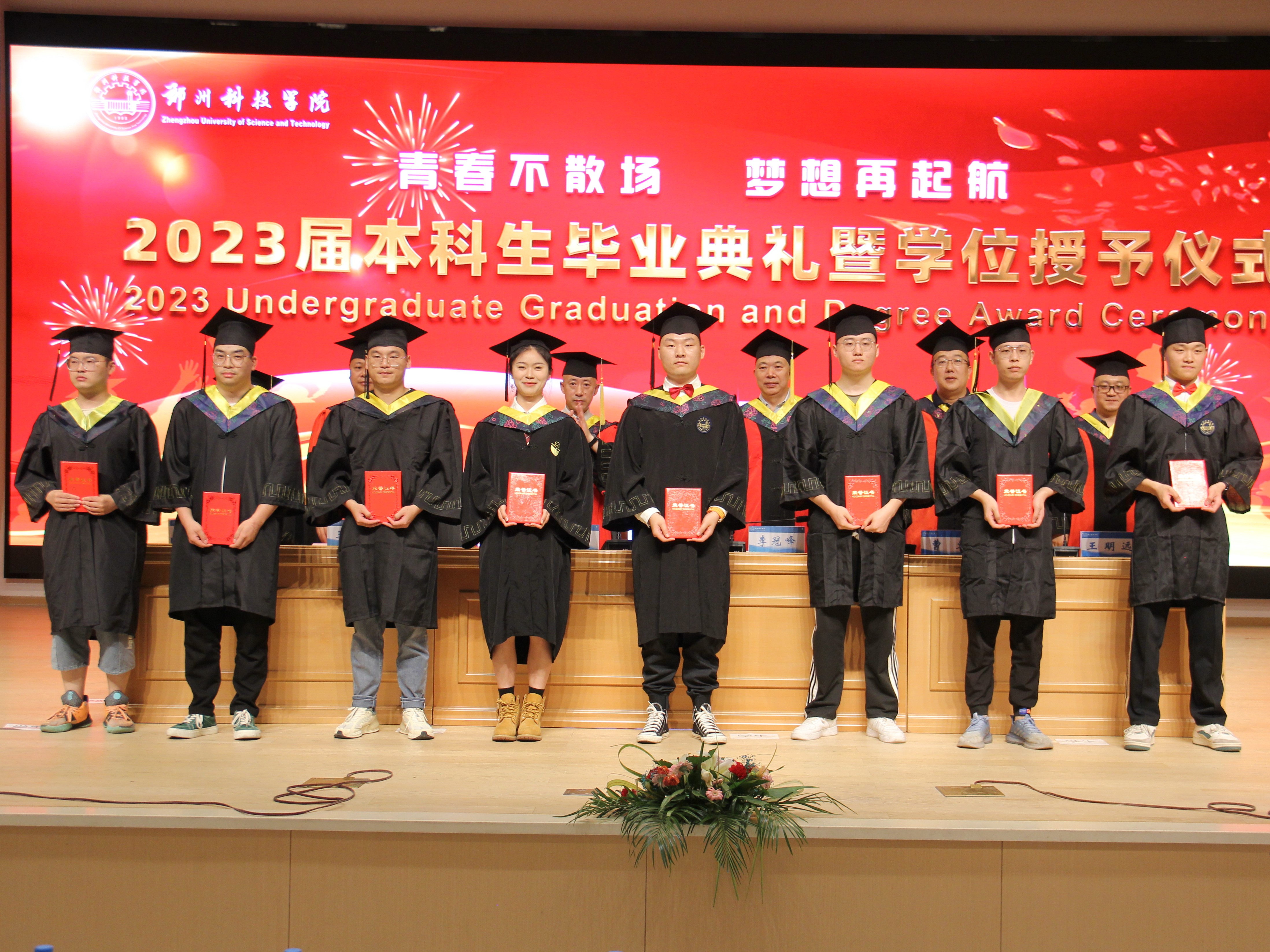 微信图片_20230613225103.jpg 微信图片_20230613225103.jpg