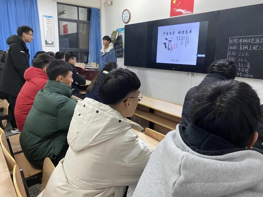 班2.jpg 班2.jpg