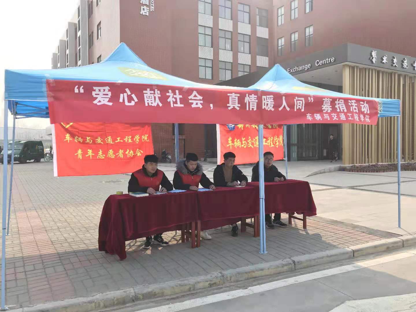 募捐2.jpg