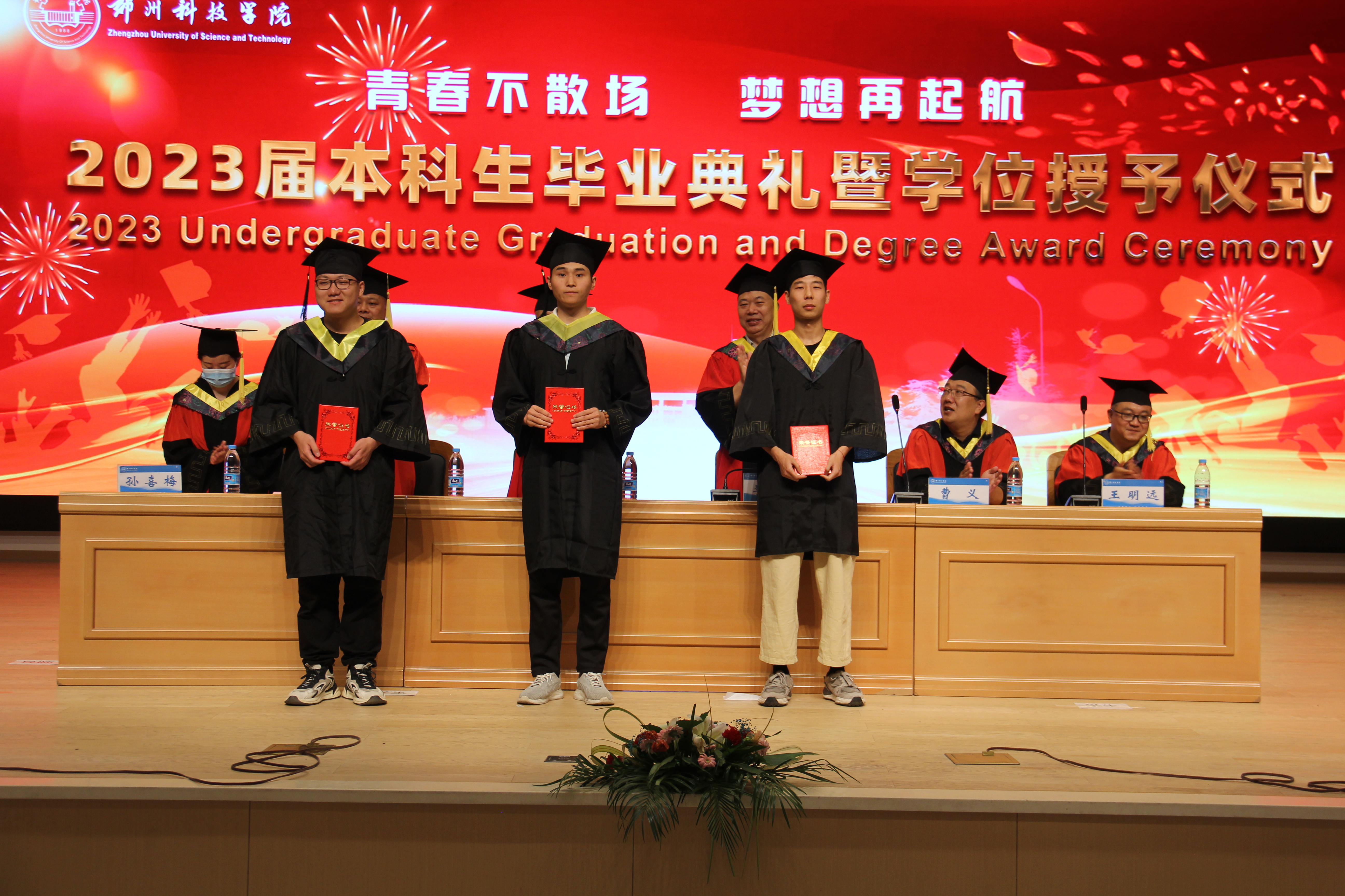 微信图片_20230613223932.jpg 微信图片_20230613223932.jpg